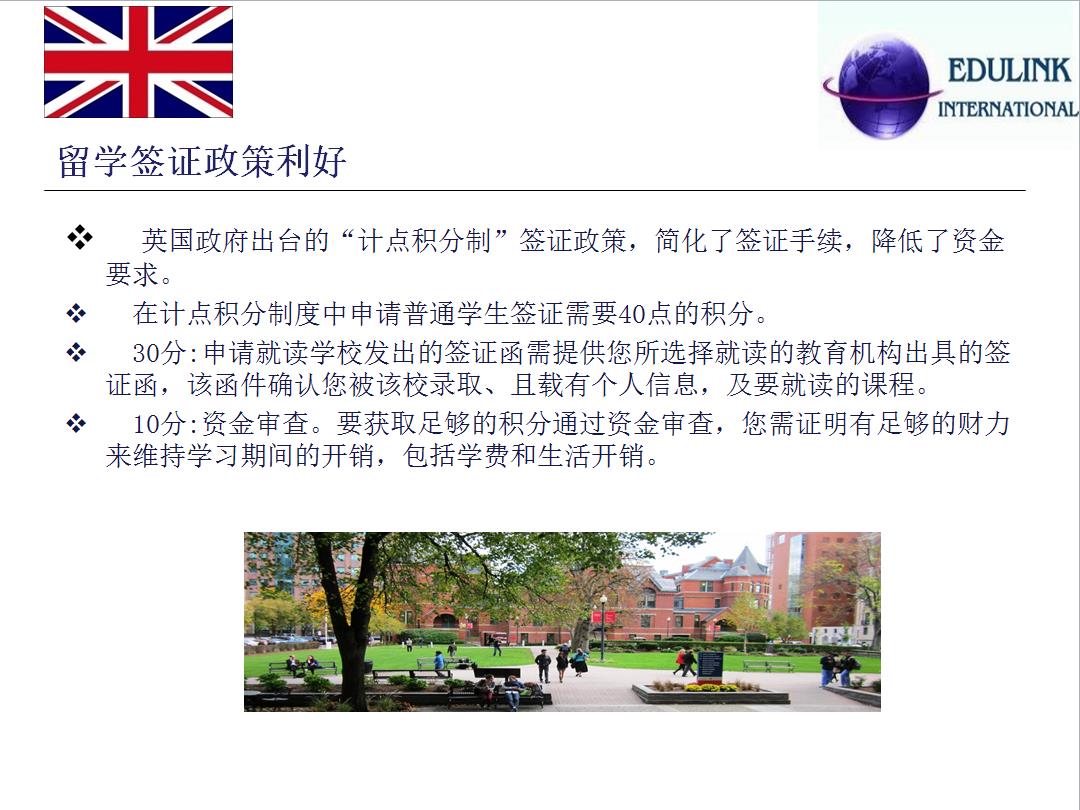slide6