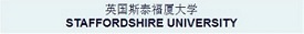 Staffordshire University