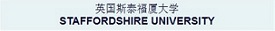 Staffordshire University