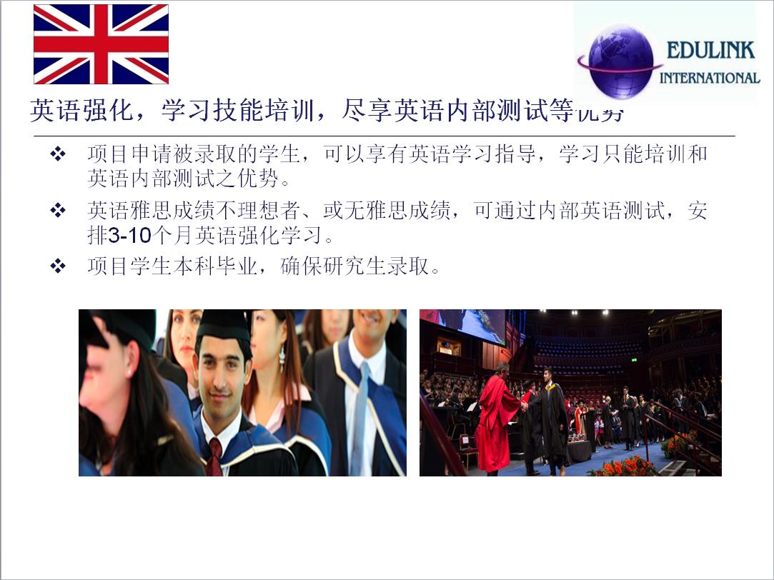 slide12