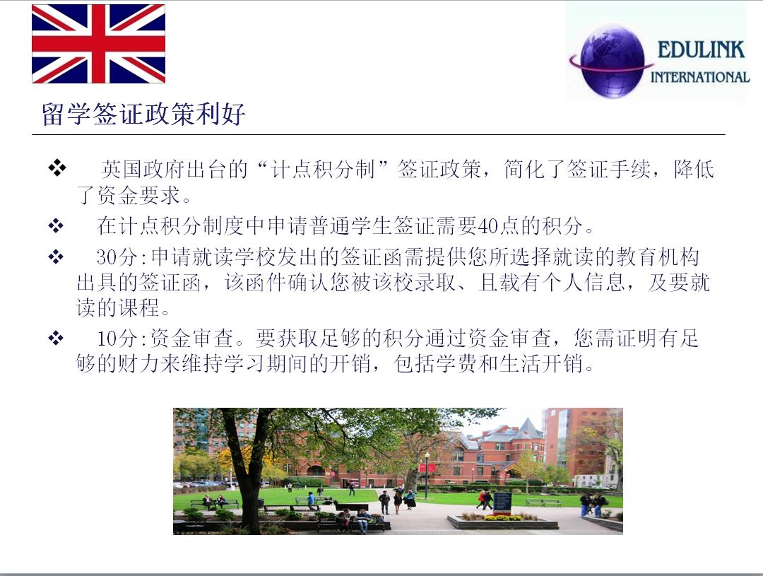 slide6