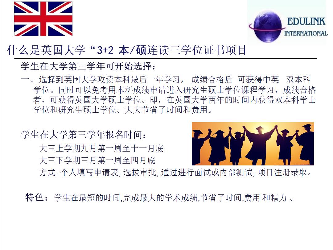 slide9